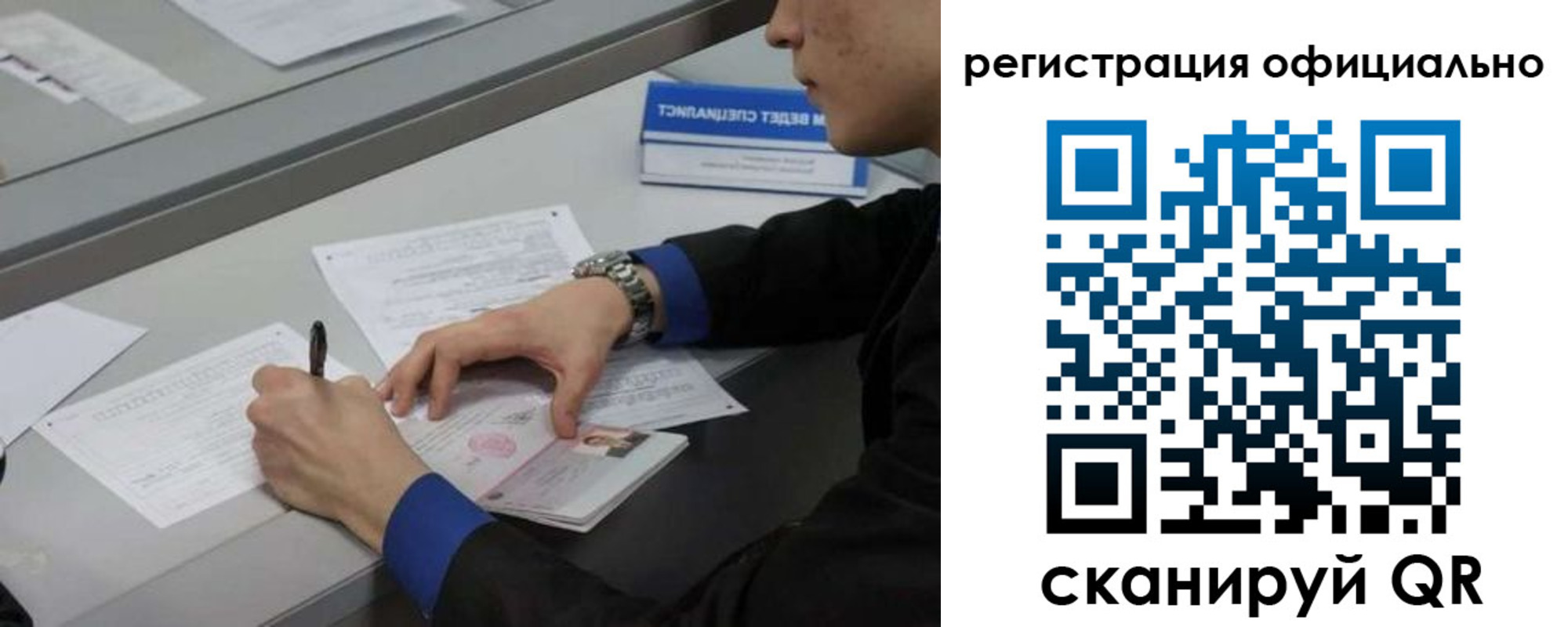 где прописаться в Белёве